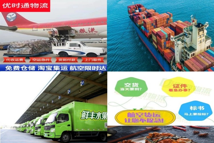 华安到丹麦航空货运公司-华安到丹麦物流专线