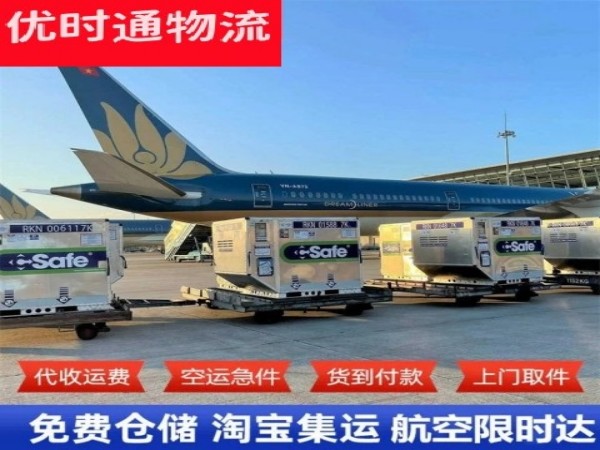 华安到丹麦空运加急专线